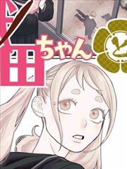 短剧《三分钟告白》海报