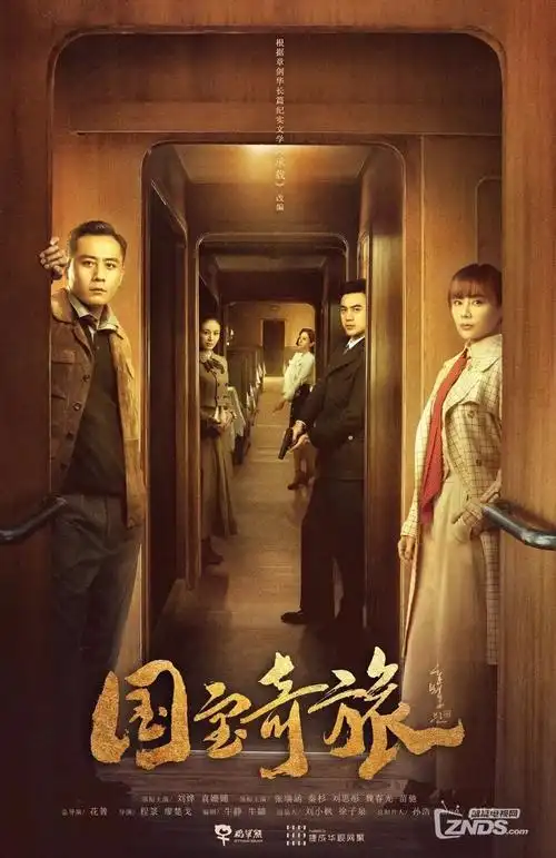 电视剧《无声证词》海报